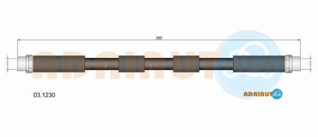 VW шланг гальмівний передн. Passat 00- AUDI A8 94- (365мм) ADRIAUTO 031230