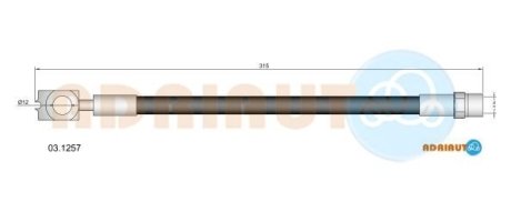 AUDI шланг гальмівний задн. A8 94- ADRIAUTO 031257