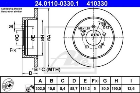 Гальмівний диск ATE 24011003301