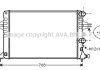 Радіатор охолодження VECTRA C/SIGNUM 18i 05-(вир-во) AVA COOLING OLA2462 (фото 2)