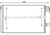 Радіатор кондиціонера AUDI; SEAT; Volkswagen; SKODA (вир-во) AVA COOLING VNA5335D (фото 2)