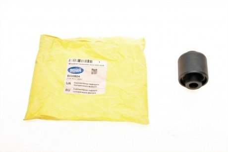 Сайлентблок нижнього поперечного важеля BELGUM PARTS BG0804