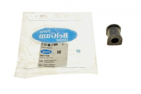 Втулка заднего стабилизатора BELGUM PARTS BG1108
