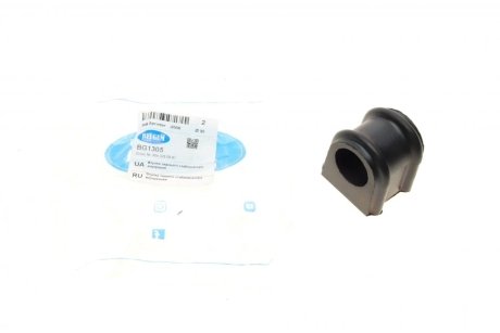 Втулка заднего стабилизатора BELGUM PARTS BG1305
