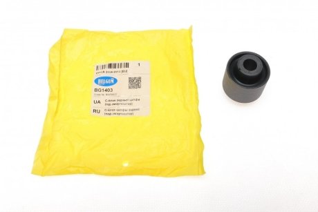 Сайлентблок задней цапфы BELGUM PARTS BG1403