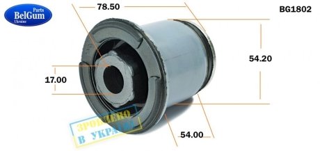 Сайлентблок підрамника BELGUM PARTS BG1802