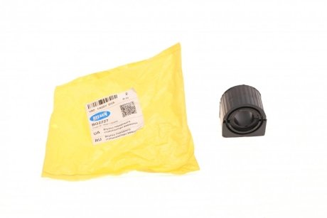 Втулка стабілізатора BELGUM PARTS BG2227