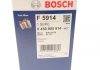 Фильтр топливный BOSCH 0 450 905 914 (фото 8)