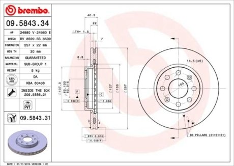 Диск гальмівний BREMBO 09584331 (фото 1)