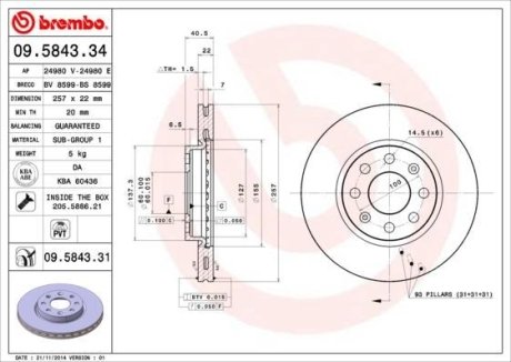 Гальмівний диск BREMBO 09.5843.34