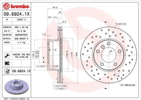 Диск гальмівний BREMBO 0969241X (фото 1)