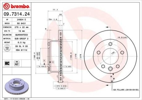 Диск гальмівний BREMBO 09731424