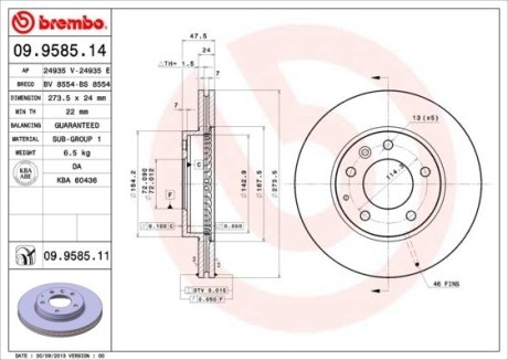 Гальмівний диск вентильований BREMBO 09.9585.14 (фото 1)