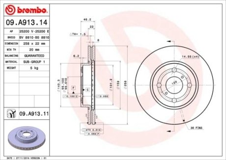 Диск гальмівний BREMBO 09A91311