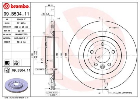 Тормозной диск BREMBO 09.B504.11 (фото 1)