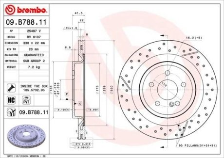 Диск гальмівний BREMBO 09B78811