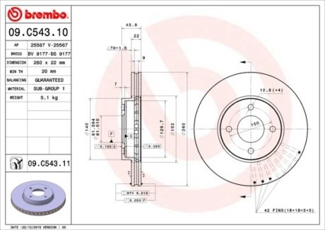 Диск тормозной BREMBO 09.C543.11 (фото 1)