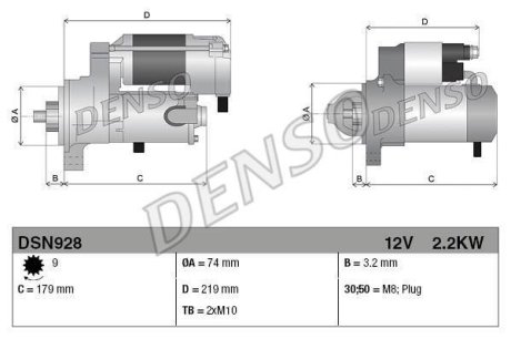 Стартер DENSO DSN928