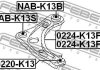 Сайлентблок переднього важеля (зад.) Note/Micra/Almera 12- FEBEST NABK13B (фото 2)