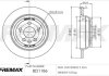 Диск тормозной FREMAX BD1186 (фото 2)