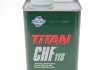 Рідина гідравлічна titan pentosin chf 11 s (1 liter) FUCHS 601429774 (фото 1)