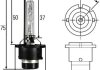 Лампа ксенонова D2S 85V 35W 8GS007949261