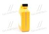 Антифриз концентрат 2 л Long Life Coolant (красный) (07100-00201) Hyundai/Kia/Mobis 0710000201 (фото 4)