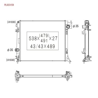 Радиатор охлаждения KOYORAD PL023159
