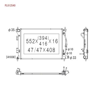 Радиатор охлаждения KOYORAD PL812540