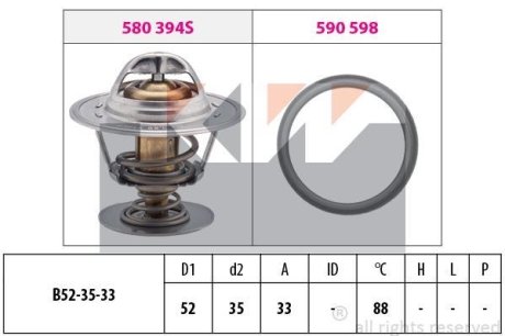 580 394 Термостат (аналог EPS 1.880.394/Facet 7.8394) KW 580394 (фото 1)