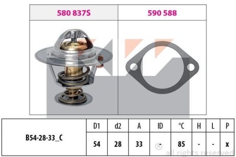 580 837 Термостат (аналог EPS 1.880.837/Facet 7.8837) KW 580837 (фото 1)