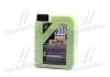 Моторное масло molygen new generation 5w-40, 1л LIQUI MOLY 9053 (фото 1)