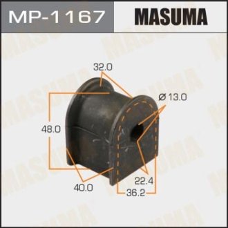 Втулка стабилизатора заднего (Кратно 2) Lexus RX 300 (-08) (MP-1167) MASUMA MP1167 (фото 1)