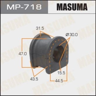 Втулка стабилизатора переднего (Кратно 2) Toyota Hiace (05-) (MP-718) MASUMA MP718