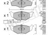 Комплект гальмівних колодок (дискових) Metelli 22-0206-3 (фото 2)