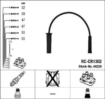 Комплект проводів запалення NGK 44229