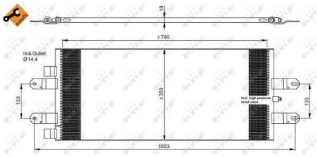 Радіатор кондиціонера NRF 350043