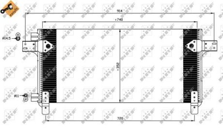 Радіатор кондиціонера NRF 35620