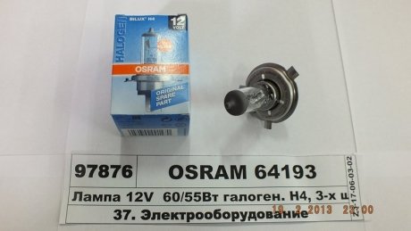 Лампа h4 OSRAM 64193