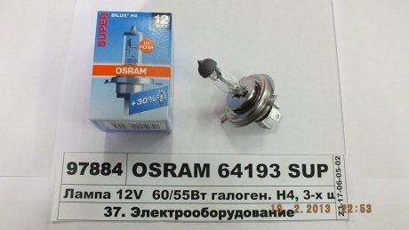 Лампа h4 OSRAM 64193SUP (фото 1)
