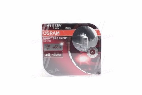 Лампа h11 OSRAM 64211NBS-HCB