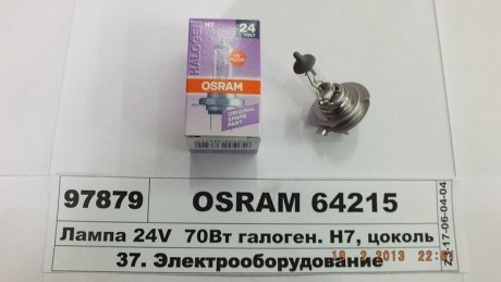 Лампа h7 OSRAM 64215