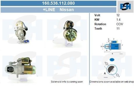 Стартер PSH 160536112080