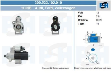 Деталь PSH 300533102010