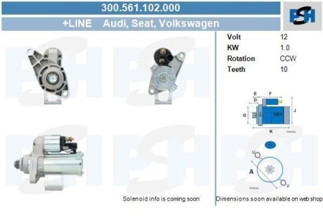 Деталь PSH 300561102000
