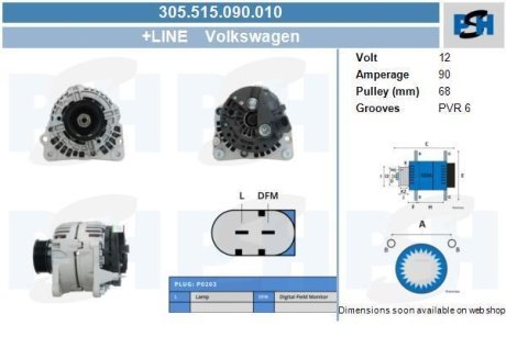 Генератор PSH 305515090010