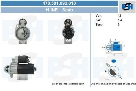 Стартер PSH 470501092010