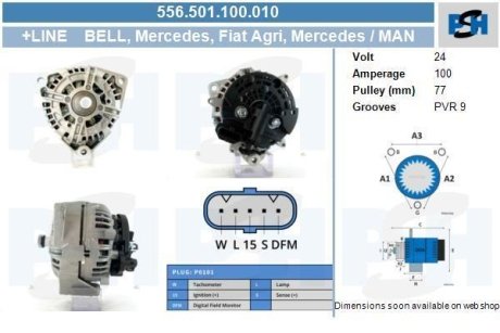 Деталь PSH 556501100010