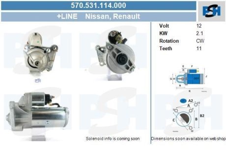 Деталь PSH 570531114000