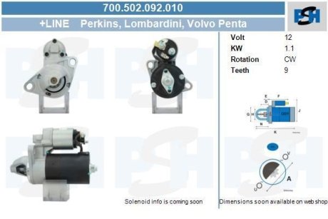 Стартер PSH 700502092010